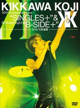 吉川晃司「KIKKAWA KOJI 30th Anniversary Live "SINGLES+"& Birthday Night "B-SIDE+"【3DAYS武道館】」DVD盤ジャケット