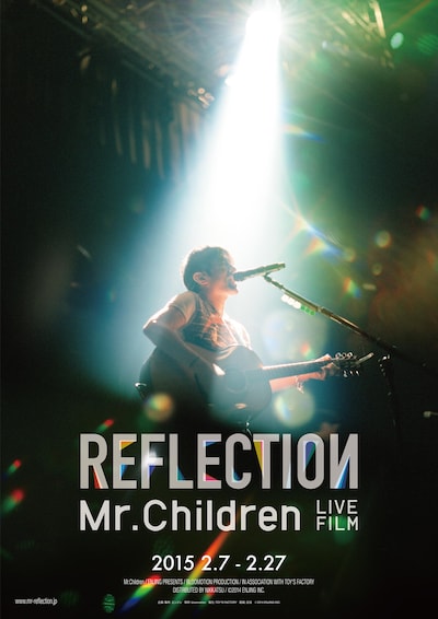 「Mr.Children REFLECTION」ポスター (c)2014 ENJING INC.