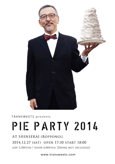 「PIE PARTY 2014」フライヤー