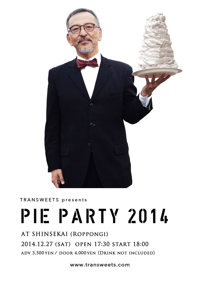 「PIE PARTY 2014」フライヤー