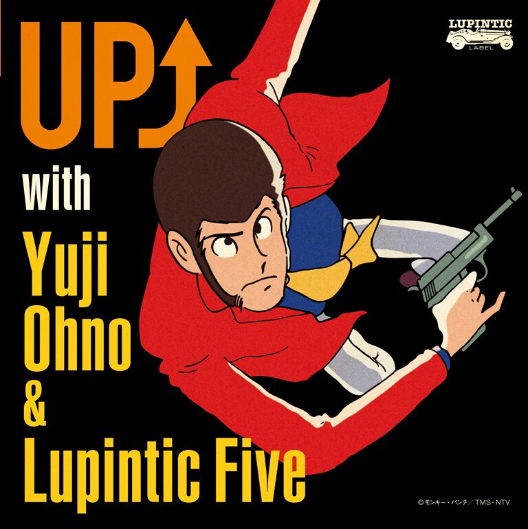 Yuji Ohno & Lupintic Five新作にEGO中納ら、初PVも
