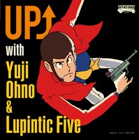 Yuji Ohno & Lupintic Five「UP↑with Yuji Ohno & Lupintic Five」ジャケット (c)モンキー・パンチ / TMS・NTV