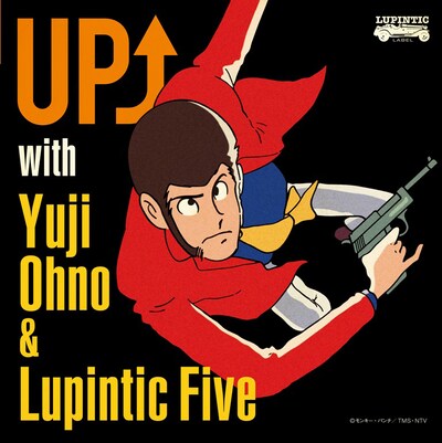 Yuji Ohno & Lupintic Five「UP↑with Yuji Ohno & Lupintic Five」ジャケット (c)モンキー・パンチ / TMS・NTV