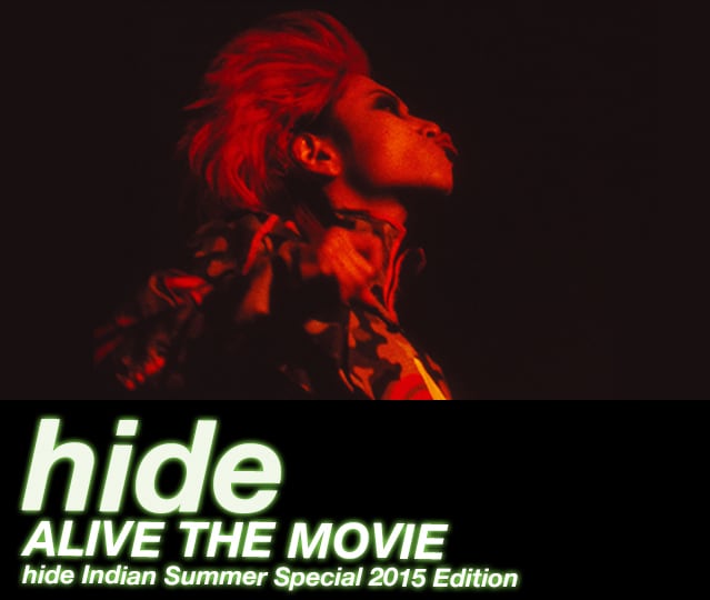「hide ALIVE THE MOVIE hide Indian Summer Special 2015 Edition」キービジュアル (c)HEADWAX ORGANIZATION CO.,LTD.