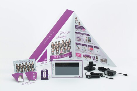 「乃木坂46navi」パッケージ内容