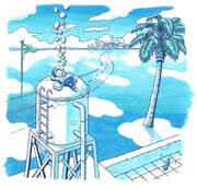 マーライオン「吐いたぶんだけ強くなる」ジャケット