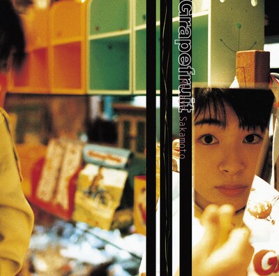 坂本真綾「グレープフルーツ」ジャケット
