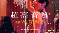 「isai VL」のCM「異才の声」編のワンシーン。