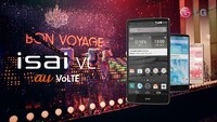 「isai VL」のCM「異才の声」編のワンシーン。