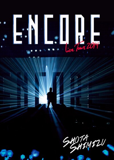 清水翔太「ENCORE TOUR 2014」DVD盤ジャケット