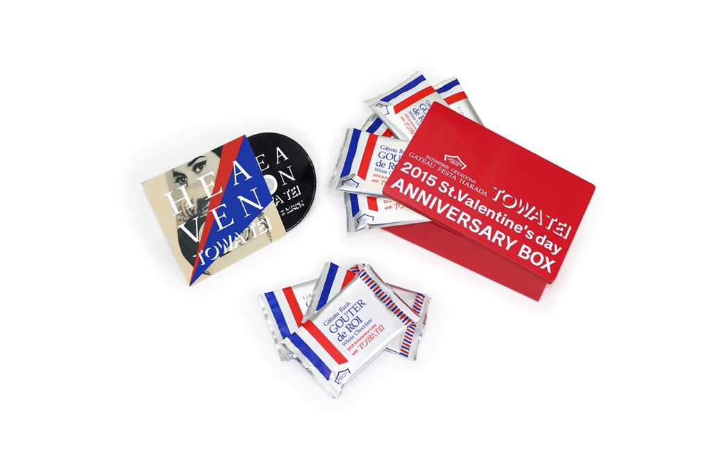 TOWA TEI×ハラダのラスク！バレンタインコラボに新曲「HEAVEN」