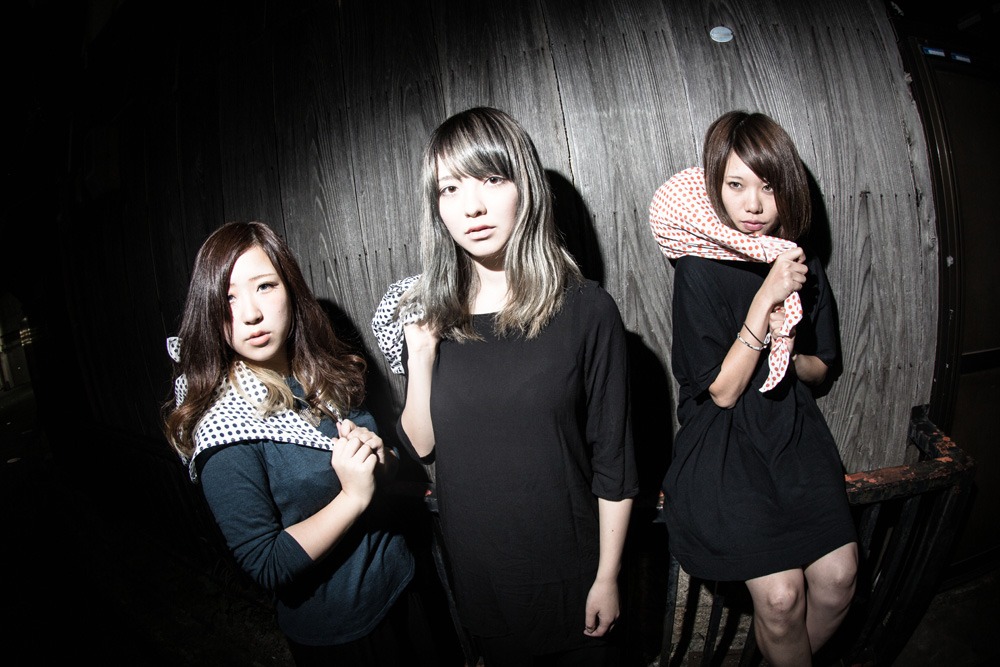 yonige
