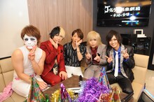 お茶目な一面を見せるゴールデンボンバーと青木隆治。