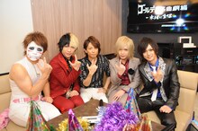 青木隆治を囲むゴールデンボンバー。