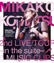 小松未可子「MIKAKO KOMATSU 2nd LIVE TOUR -in the 通常盤MUSIC CLIPS」