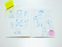 Sugar's Campaign「FRIENDS」初回限定盤特典のマンガ。