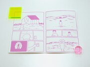 Sugar's Campaign「FRIENDS」初回限定盤特典コミック中面