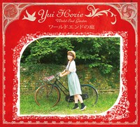 今週の人気画像3位は「“女子高生”ほっちゃん、高校生誌の表紙飾る」より、堀江由衣「ワールドエンドの庭」初回限定盤REDジャケット。