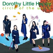 Dorothy Little Happy「circle of the world」CD＋Blu-rayジャケット
