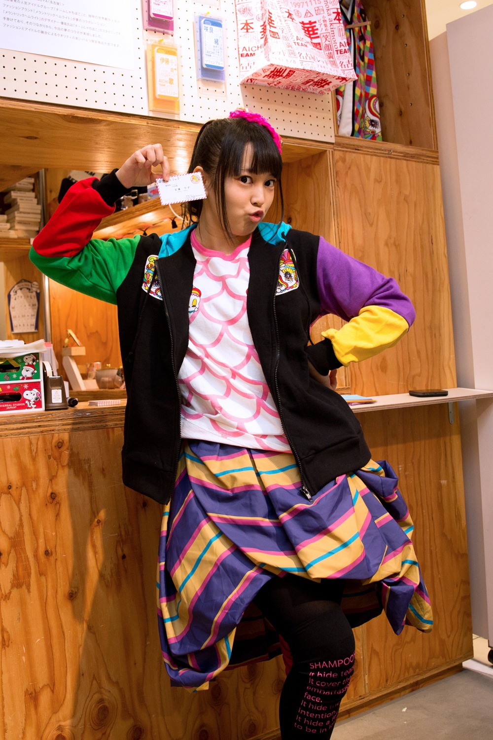 安藤ゆず
