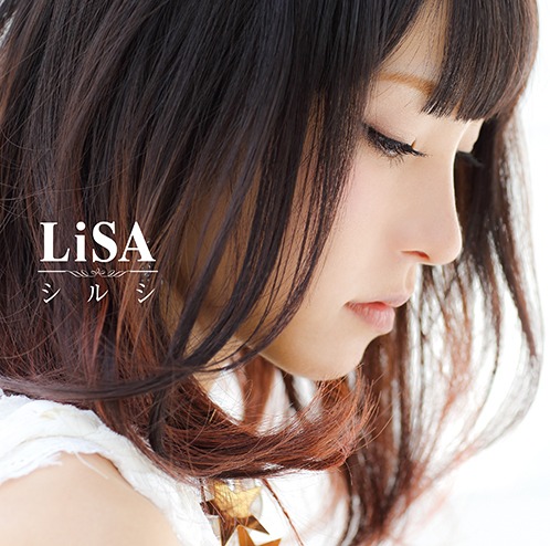 LiSA「シルシ」初回限定盤ジャケット