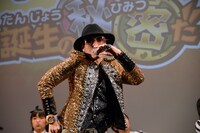 ゲラッパー（キング・クリームソーダ）