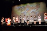 映画「妖怪ウォッチ 誕生の秘密だニャン!」完成披露試写会の様子。