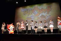 映画「妖怪ウォッチ 誕生の秘密だニャン！」完成披露試写会の様子。