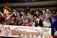 映画「妖怪ウォッチ 誕生の秘密だニャン！」完成披露試写会の様子。