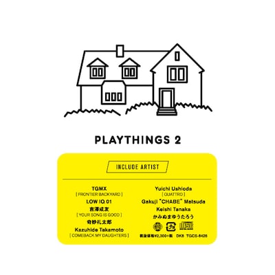 V.A.「PLAYTHINGS 2」ジャケット