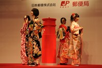 「2015年用年賀状 引受開始セレモニー」の様子。