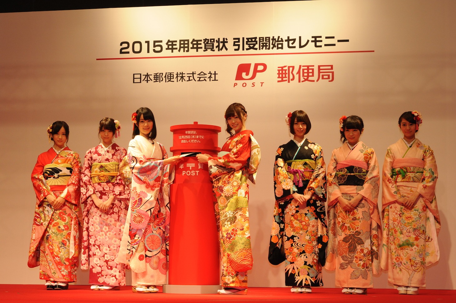 今週の人気画像9位は「乃木坂46『来年は紅白に』晴れ着で年賀状投函」より、「2015年用年賀状 引受開始セレモニー」の様子。