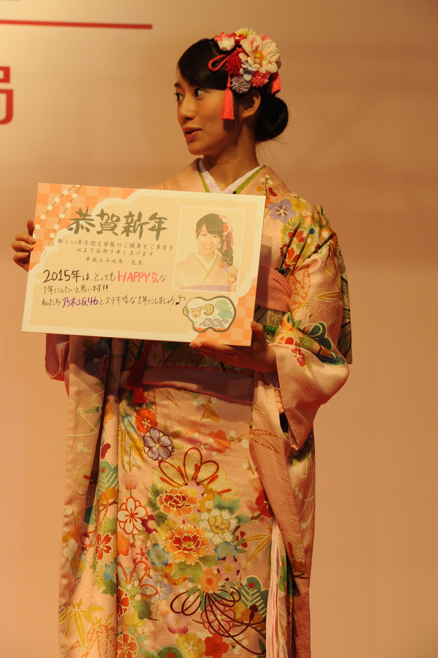桜井玲香