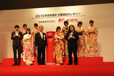 「2015年用年賀状 引受開始セレモニー」の様子。