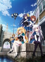 テレビアニメ「アブソリュート・デュオ」キービジュアル (c) 2015 柊★たくみ・株式会社KADOKAWA メディアファクトリー刊 / アブソリュート・デュオ製作委員会