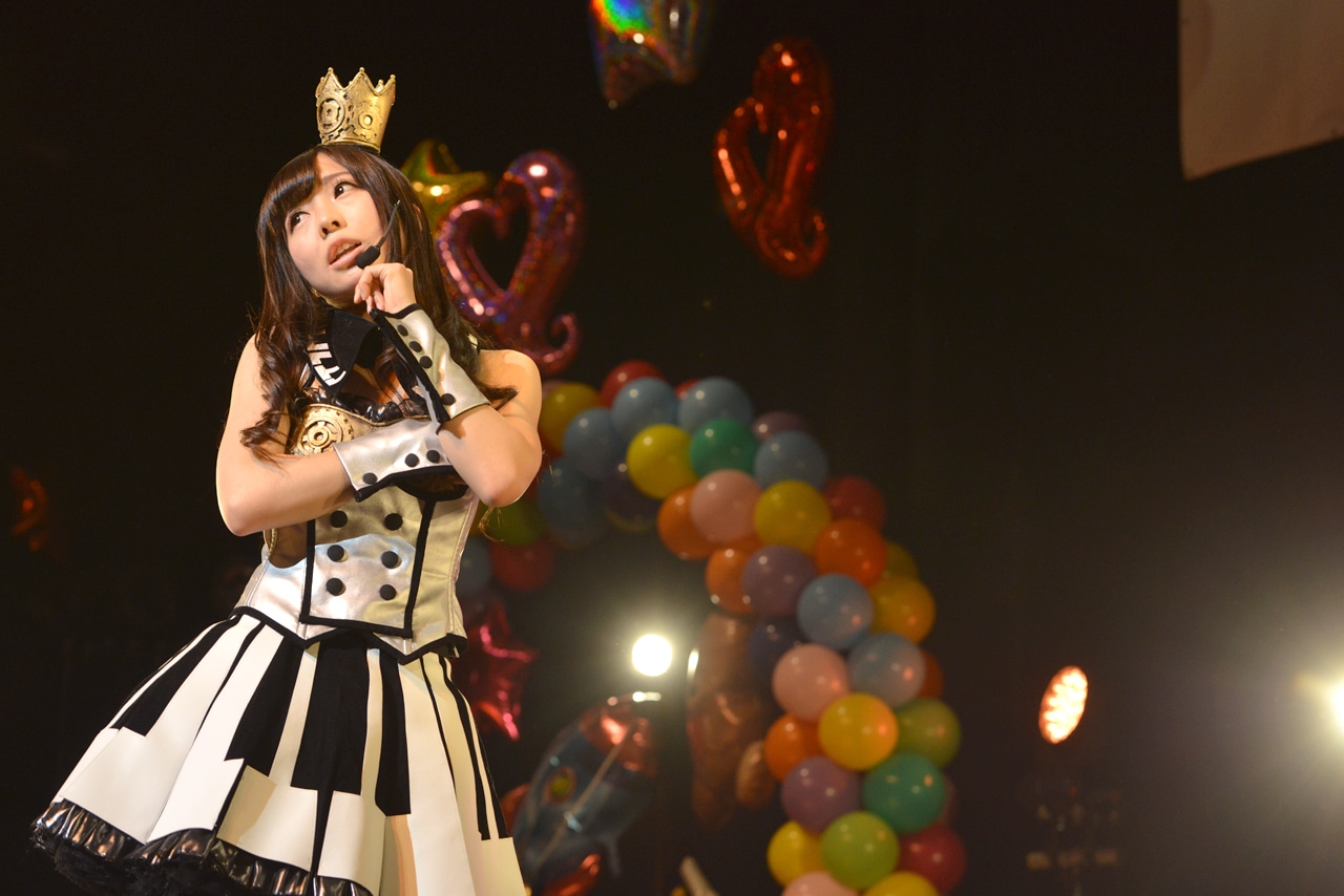amihime