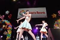 キャラメル☆リボン