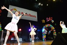 キャラメル☆リボン