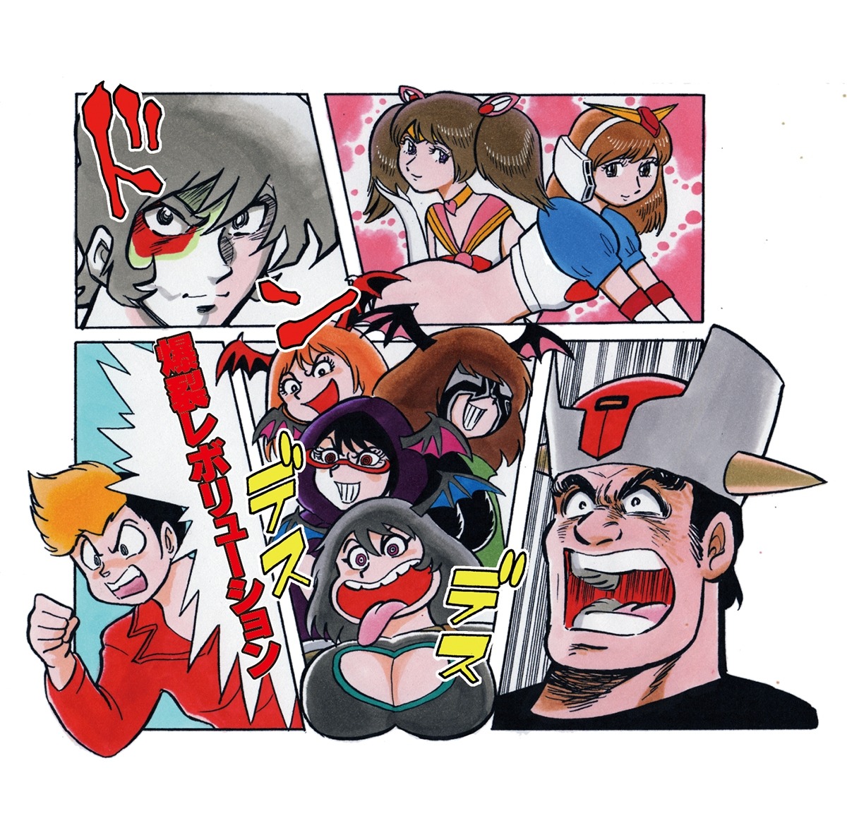 DPG「新生プロレス研究会」VS盤ジャケット