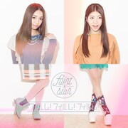 Faint★Star「フィルム！フィルム！フィルム！」ジャケット