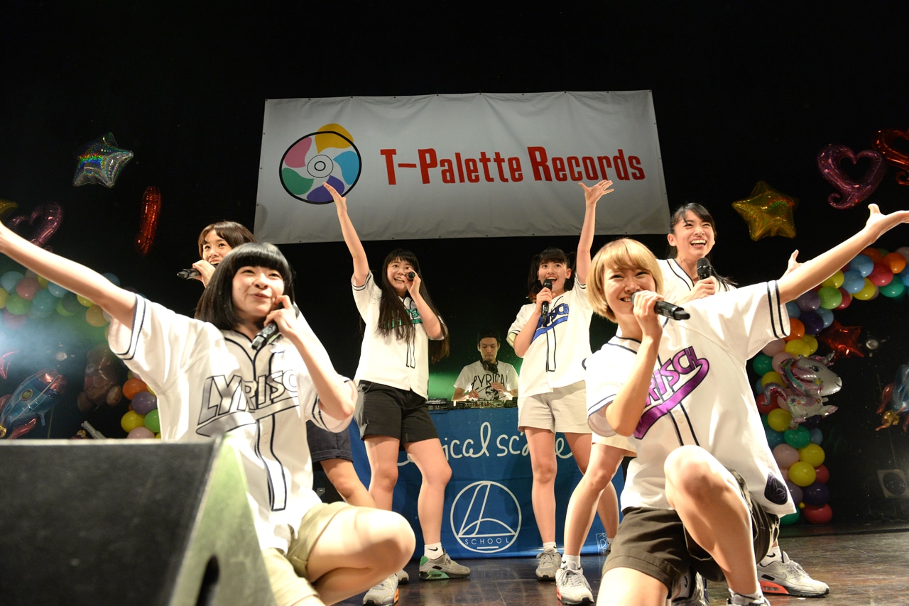 lyrical school
