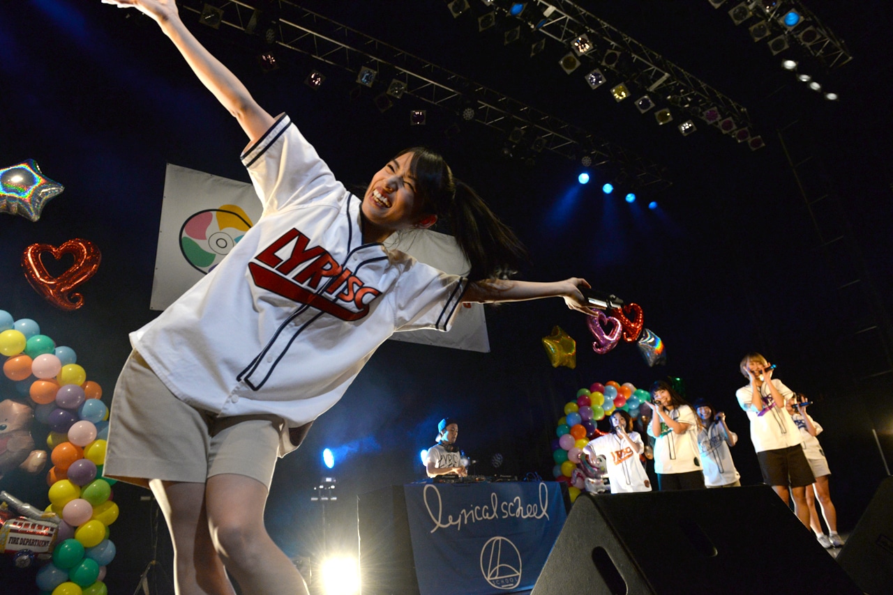 lyrical school