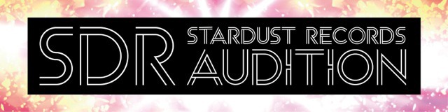 「スターダスト / SDRオーディション」ロゴ