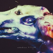sukekiyo「VITIUM」通常盤ジャケット