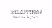 ZOZOTOWNの10周年記念動画のワンシーン。