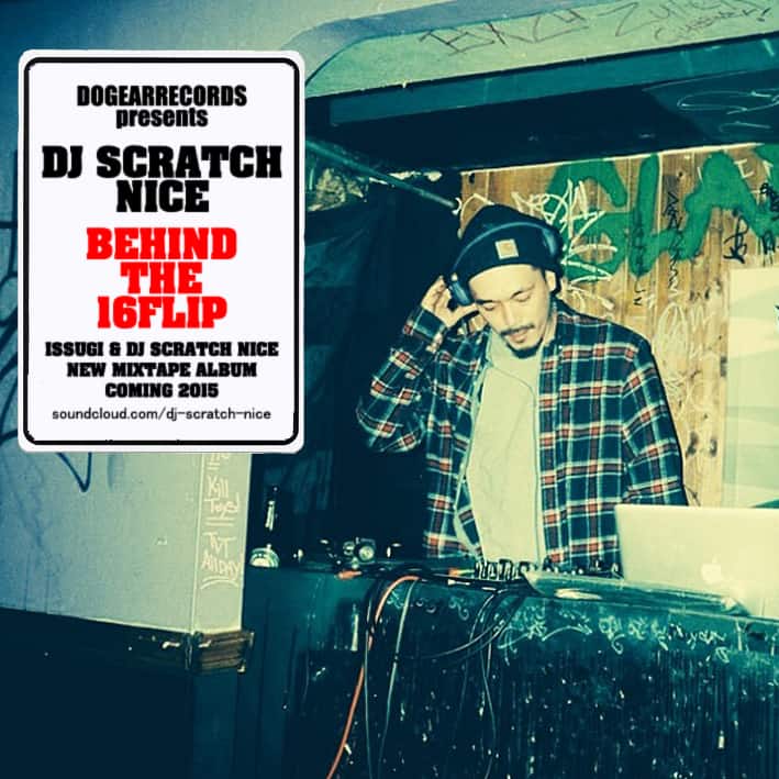Dj Scratch Nice フリー音源 Behind The 16flip 発表 音楽ナタリー