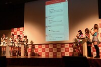 「755」デモンストレーションの様子。