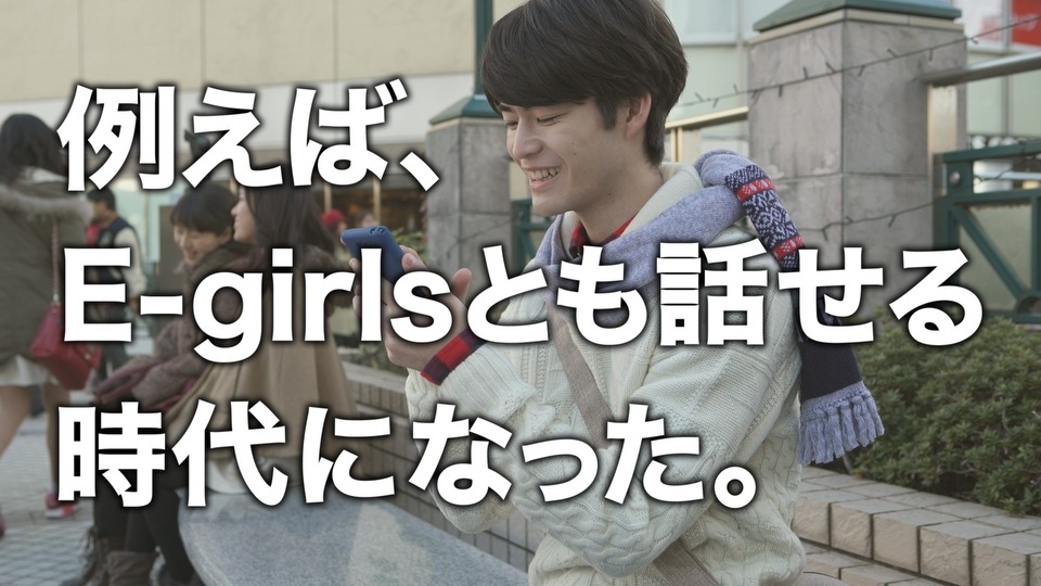 「755」CMのE-girlsバージョンのワンシーン。
