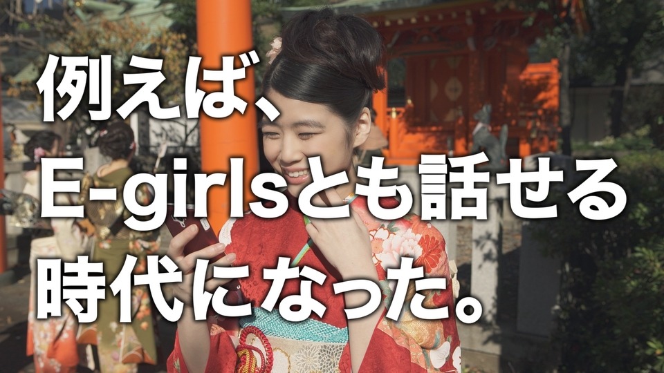 「755」CMのE-girlsバージョンのワンシーン。