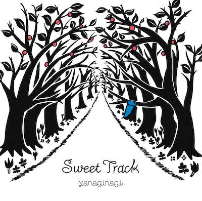やなぎなぎ「Sweet Track」ジャケット